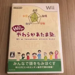 Wiiでやわらかあたま塾