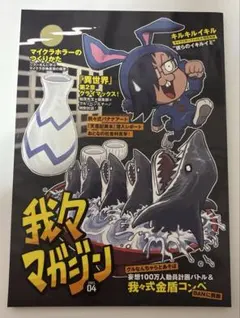 Item thumbnail for item dda56a4e-6b74-45fe-9d59-a1184822a2ad