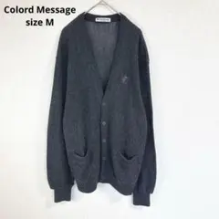 【Colord Message】長袖カーディガン スクール カジュアル 大きめ