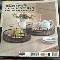 サービングトレイ 2個セット