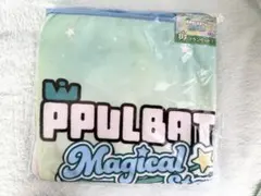 エニマイくじ プルバトゥ B賞 ブランケット