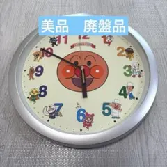 【美品】アンパンマン　掛け時計　壁掛け　廃盤品 2025年最新】アンパンマン壁掛け時計の人気アイテム - メルカリ