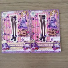 アイカツカード エレガントアメジストサンダル