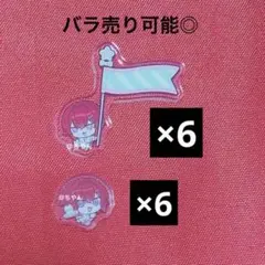 アンジュ•カトリーナ にじさんじ with cake アクリルパーツ