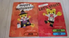 こどもちゃれんじ　ぷちEnglish☆DVDとCD☆ベネッセ