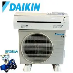 2025年最新】エアコン ダイキン 2.2kwの人気アイテム - メルカリ