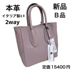新品　イタリア製　マルコビアンキーニ　レザー　トートバッグ　ショルダー　ピンク系のサムネイル