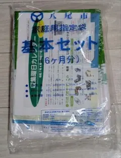 Item thumbnail for item af1e0d9f-ce62-4ff6-90bb-008730349618