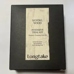 新品未開封 Longtake ロングテイク サンダルウッド ヘア3種 セット