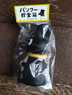 Item thumbnail for item e469e101-edd4-41ef-9ee2-83ae91ef834d