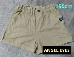 150cm ANGEL EYES ショートパンツ　キュロット　ベージュ