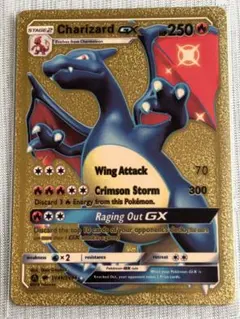 Charizard GX ゴールド仕様 カード