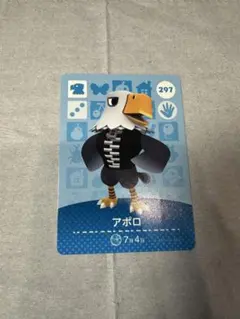 ❤️好きなカード3枚付き　在庫更新❤️早い者勝ち　amiiboカード　アポロ　新品