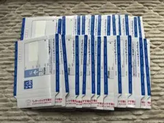 【920円OFF】レターパックライト44枚セット