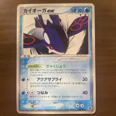 ポケモンカード カイオーガex 027/PLAY うずまきホロ - メルカリ