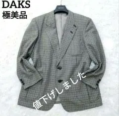 【美品】テーラードジャケット　DAKS　グレンチェック　秋冬　ウール100%