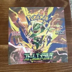 ストームエメラルダ1BOX シュリンク付き