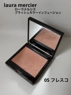 LAURA MERCIER ブラッシュ カラー インフュージョン 05 フレスコのサムネイル