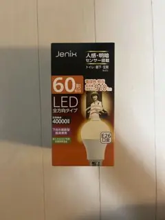 Jenix LED電球 人感・明暗センサー付き
