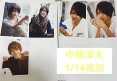 中間淳太　写真　ジャニーズWEST WEST.