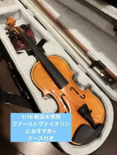 2026年最新】ヴァイオリン 弓の人気アイテム - メルカリ