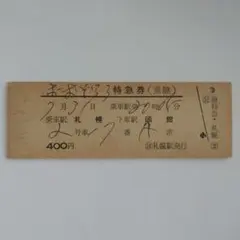 user_7541be38様 リクエスト 6点 まとめ商品