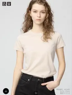 ユニクロ ユー　ベージュ 半袖 クルーネック　Tシャツ LLサイズ