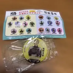 くら寿司 エポキシマグネット 8号　神楽木葵のサムネイル