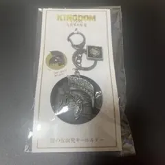 映画 キングダム 大将軍の帰還 摎の仮面兜キーホルダー