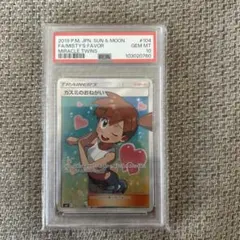 2025年最新】カスミのおねがい psaの人気アイテム - メルカリ