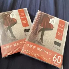 【未使用品】60デニール中厚手　Ｌ〜ＬＬ暖かタイツ