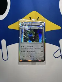 レックウザ 003/S-P プロモ 2枚入り 未開封 Rayquaza - メルカリ
