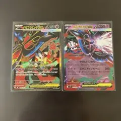 ポケモンカード メガフラエッテex 2枚セット