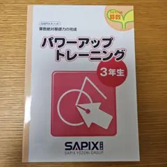 いちご姫様 リクエスト 2点 まとめ商品