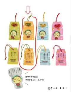 コジコジ マスコット付きお守り - メルカリ