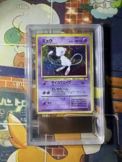 ポケカ ミュウex 25th ARS鑑定10+ 【世界で7枚・鑑定書付 - メルカリ