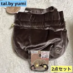 ブラウン ハンドバッグ