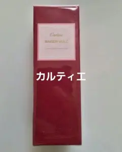 カルティエ シェービングローション 100ml 新品未開封 2026年最新】Cartier ボディローションの人気アイテム - メルカリ