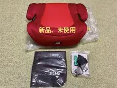 ジュニアシート　ブースターシート　赤色