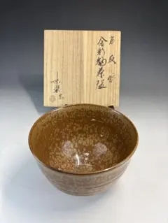 鉄砂釉 茶碗 抹茶碗 共箱付き - メルカリ