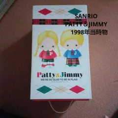 1998年　レア　サンリオ　パティ＆ジミー　紙製　引き出し　入れ物のサムネイル