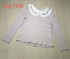 anyFAM エニィファム　ビックカラーチェリー刺繍カットソー　120ラベンダー