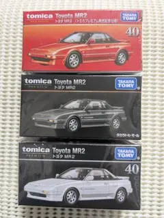 トミカプレミアム トヨタ MR2（発売記念仕様、タカラトミーモール版、通常版）のサムネイル