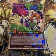 ハーピィレディ123 オーバーラッシュレア