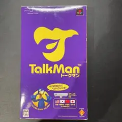 TALKMAN マイクロホン同梱版