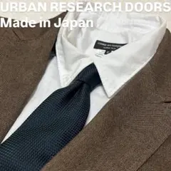日本製URBAN RESEARCH DOORS ダークグリーンソリッド　ネクタイのサムネイル