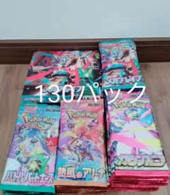 2025年最新】熱風のアリーナBOXの人気アイテム - メルカリ