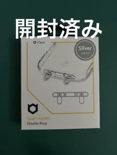 iFace ストラップホルダー シルバーのサムネイル