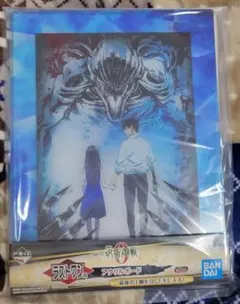 劇場版 呪術廻戦0 一番くじ ラストワン賞 アクリルボード 乙骨憂太 祈本里香