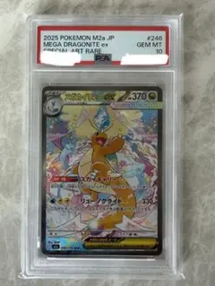【人気】PSA9 カナリィ SAR MEGAドリーム 末尾ゾロ目 999 カナリィ SAR PSA9 MEGAドリームex - メルカリ